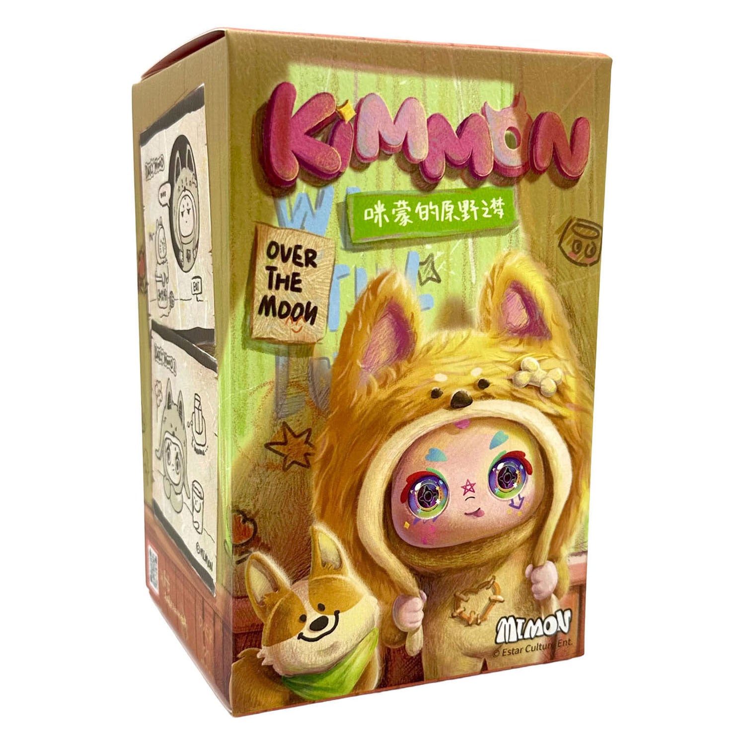 Kimmon - dreams of the wilderness sleutelhanger - 17cm