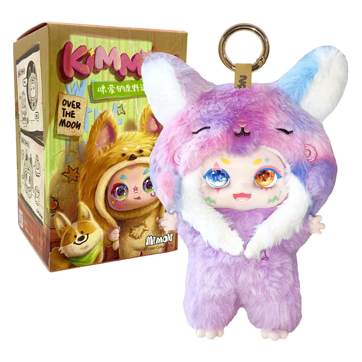 Kimmon - dreams of the wilderness sleutelhanger - 17cm