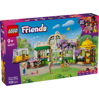 LEGO - ® friends plantencafé en bloemenwinkel bouwset - 42671