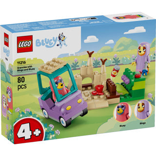 LEGO - | 2 stuks