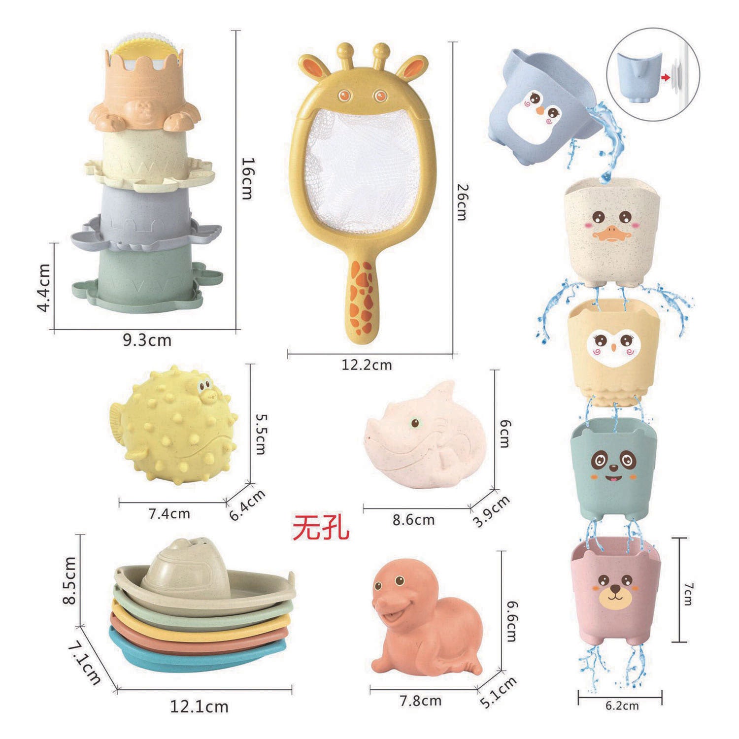 - Badspeelgoedset Pastel Kleuren - 22dlg.