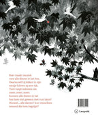 Boek Specials Nederland- Boek Specials NederlandBeer is nooit alleen. 4+