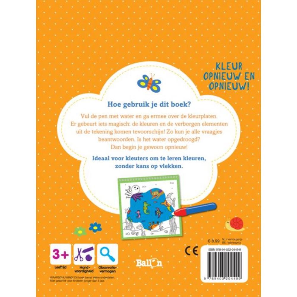 Ballon media kleuren met water: de dierentuin. 4+