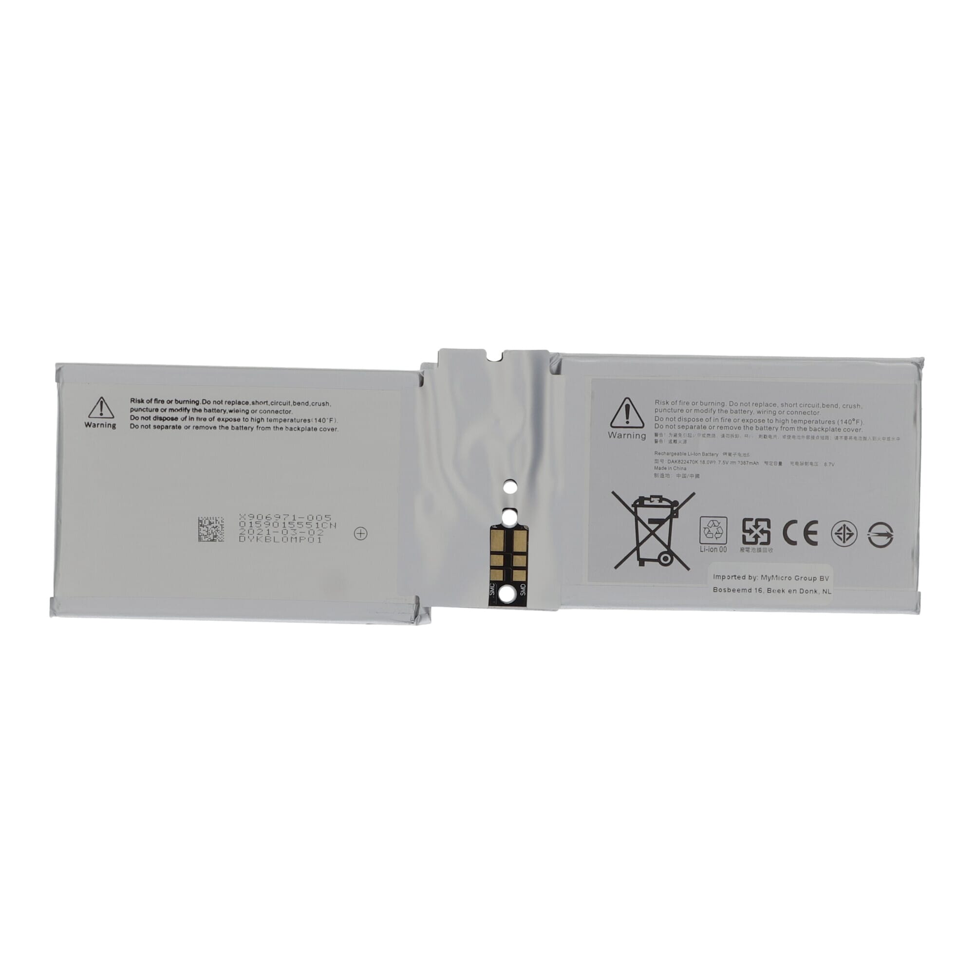 - Laptop Accu 2387 mAh (Tablet)