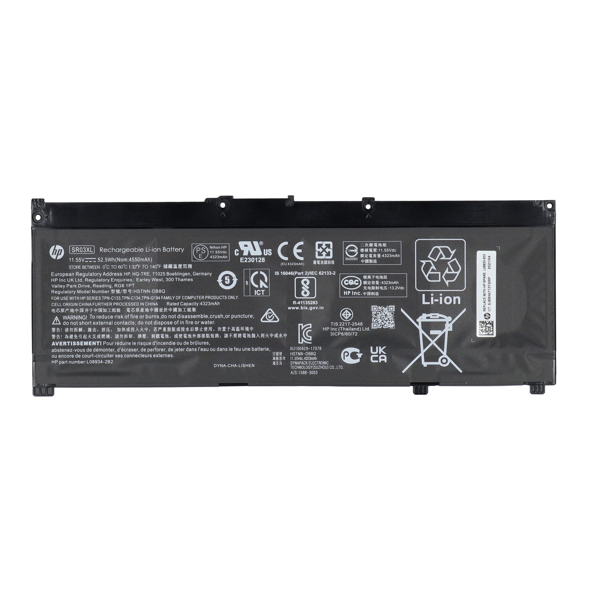 - HP Laptop Accu 4550 mAh