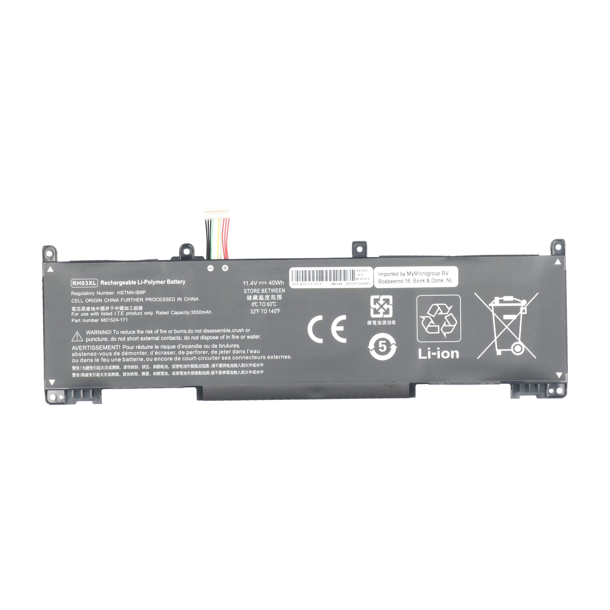 - Laptop Accu 3550mAh
