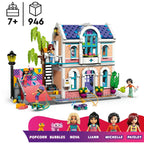 Lego friends - lianns huis constructiespeelgoed (42687)